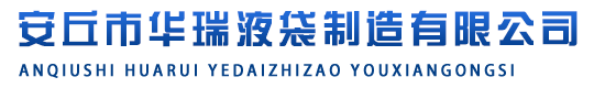 濰坊市科明亮化工程有限公司